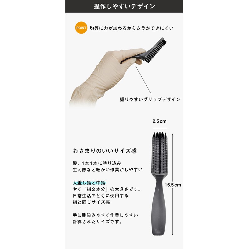 As Style Hair Color Brush