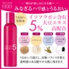 ISOF LABO 5% Lotion, Aromatic Pomegranate Scent, 5.3 fl oz