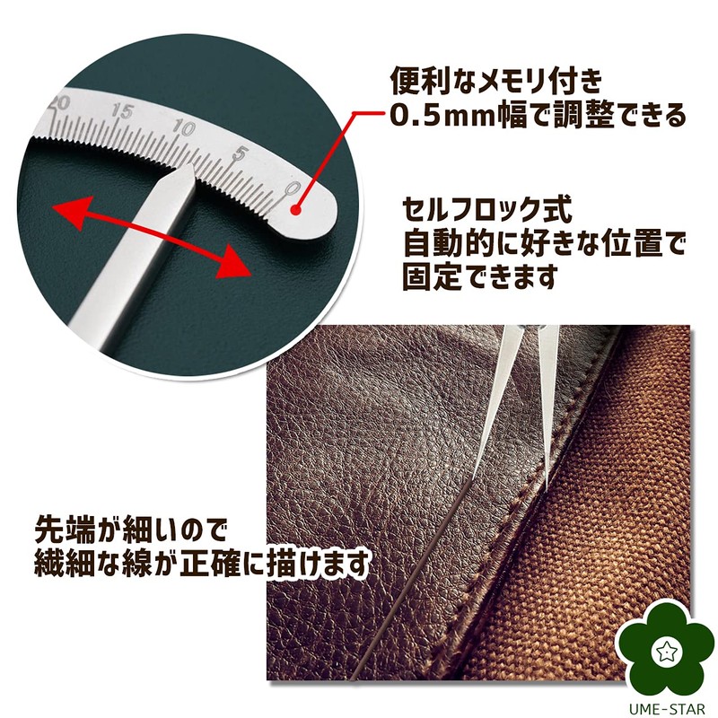 UME-STAR Leather Craft Divider Perforated Compass Pitch Gauge Edge Marking