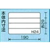リングスター スーパーピッチ クリア L201×W149×H39mm 仕切板6枚付 SP-1520D