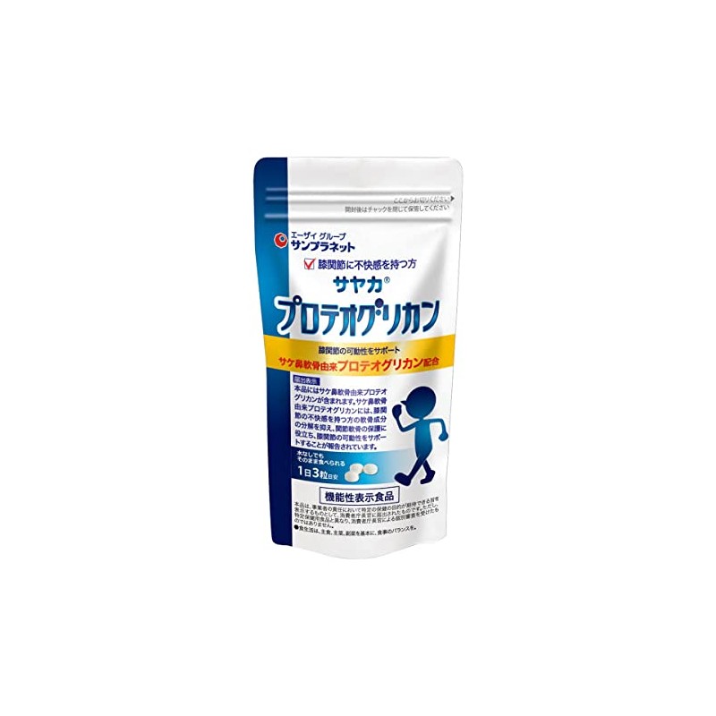 【サヤカ】プロテオグリカン 90粒 22.5g