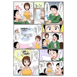 [クエン酸とカルシウム]クレプシー 3箱（2.5ｇ×150包）