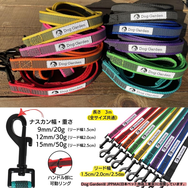 DogGarden Non-Slip Leash for Small Dogs 9.8 ft (3 m),