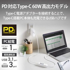 Elecom U3HC-T431P5WH USB Hub, Type-C USB-A, 3.0 x 3 Ports, USB PD, 60W Compatible, Type-C x 1 Port, 11.8 inches (30 cm), Magnetic Included, White