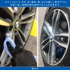 洗車の王国 ホイールコーティング剤 『ホイールクリスタル』 30ml & スポンジ クロスセット 光沢長持ち 799