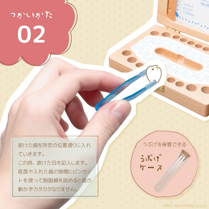 AngeliqueShop Baby Teeth Case, Includes Bottle That Can Leave Hair