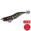 KEYSTONE (ki-suton) Lure egi egisya-pu VO 3.5 # # #