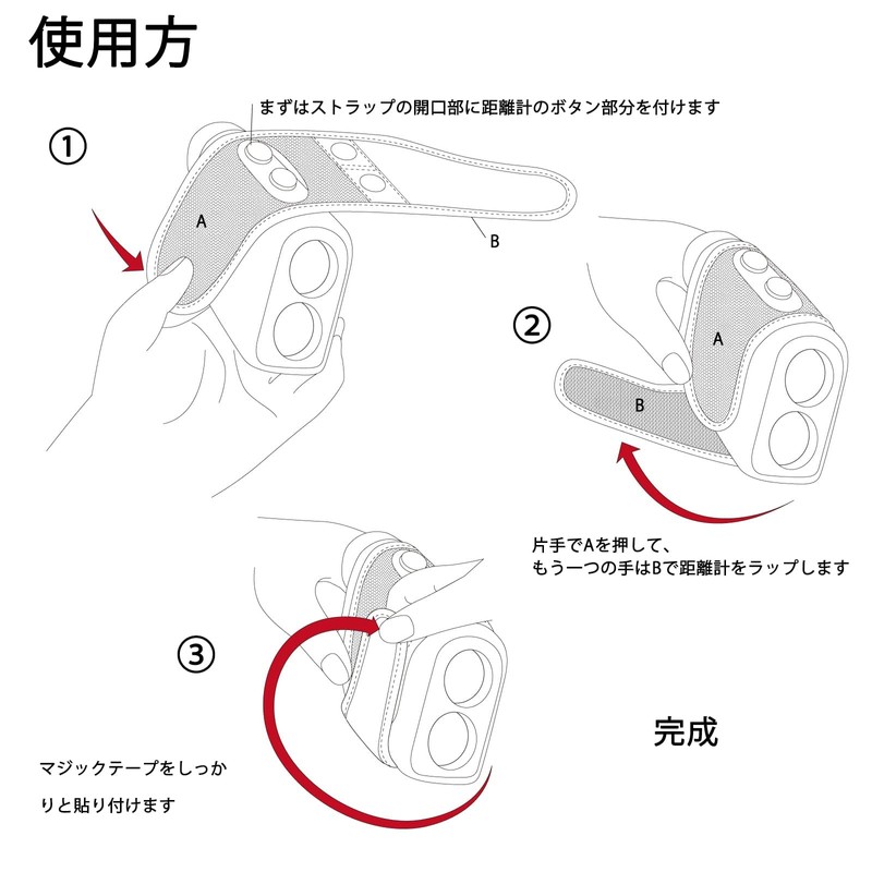 Golf Laser Rangefinder Strap, Rangefinder Storage, Measuring Instrument Holder, Measuring