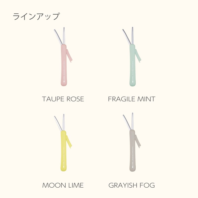 KOKUYO KME-PSPT320LG Scissors Compact Portable Scissors ME Titanium Glueless Blade