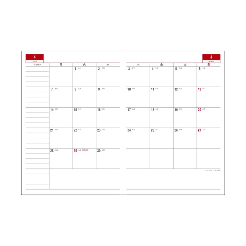 Daigo E1339 2025 Appointment Weekly B5 Planner, 1 Week, Black,