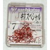 Gamakatsu Single Hook The Box Kiss Special No. 5 100