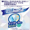 [Bulk Purchase] Super Comfortable Mask, Cooling Feel, -4°F (-2°C), For
