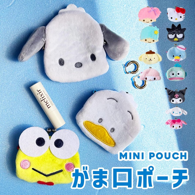 Sanrio Character Face Mini Coin Purse Caragama Pouch Small Purse
