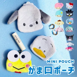Sanrio Character Face Mini Coin Purse Caragama Pouch Small Purse Coin Case, pochacco