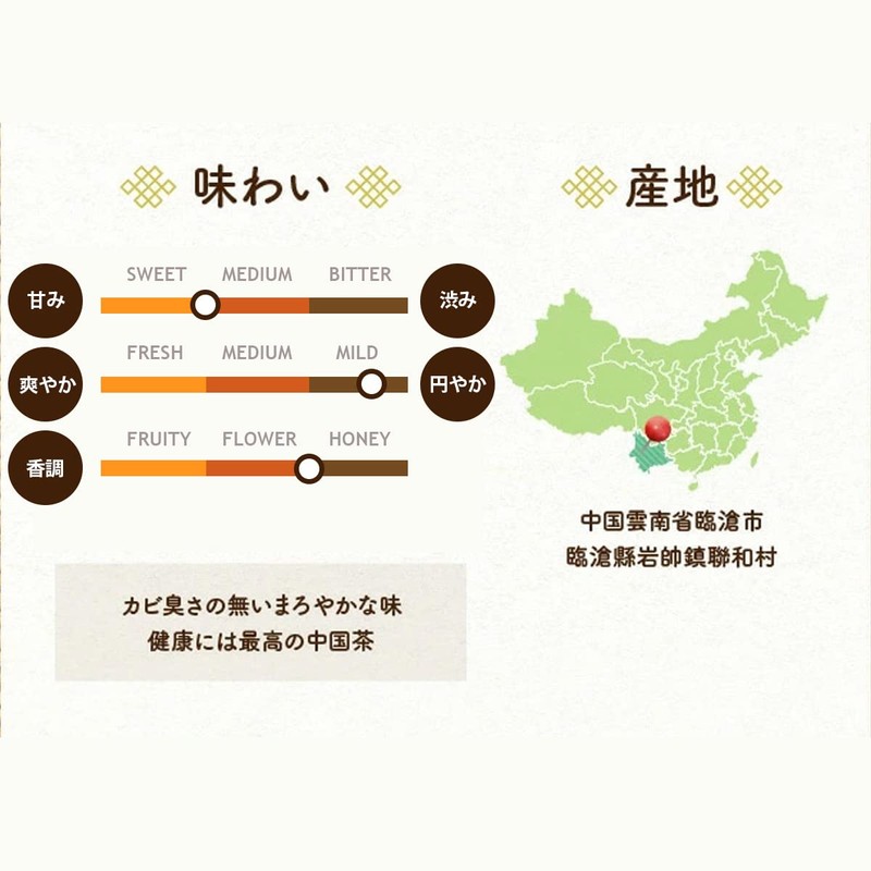 Kujun Meisha Pu'er Tea (Leaf 2.8 oz (80 g)