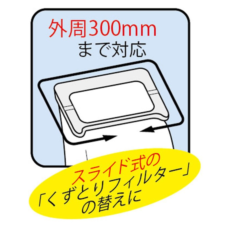 OHE Laundry Tub Garbage Net Replacement Set of 2, White,