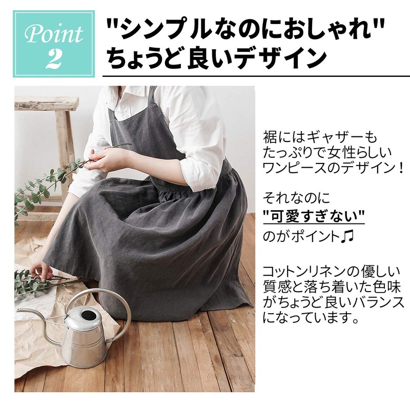 [L.] Stylish women's apron - A cute apron you can