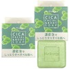 Popberry Huena Soap CI 100g 2pcs Solid Soap Facial Body