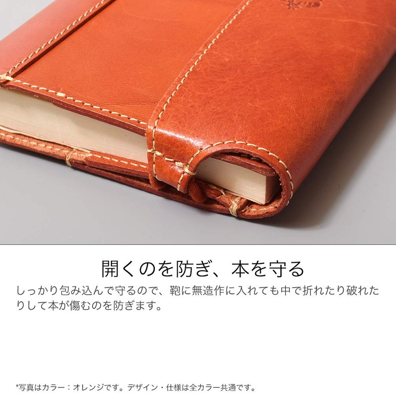 HUKURO Book Cover, Wrap and Protect, B6, Men's, Women's, Leather,