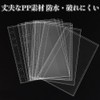 ACGCSFP A6 6穴リフィル a6 シール帳リフィル シール台紙 透明 はがせる剥離紙付き 10枚入 シール収納帳
