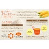 α-Cyclodextrin, 7.1 oz (200 g) x 2 Bags (Non-Digestive Water
