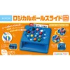 KUMON PUBLISHING LB-10 KUMON Logical Ball Slide Puzzle, Brain Training,