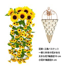 DIFEIUKI Artificial Flower Sunflower Hanging Artificial Flower Wisteria Wall Hanging Sunflower Fake Flower Wall Decor Summer Decoration Home Cafe Coffee House Store Decor Photo Wall Decor with Basket