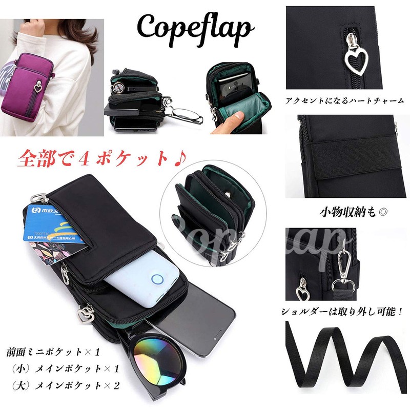 Copeflap Smartphone Pouch, Smartphone Shoulder Mini Pouch, Pochette Shoulder Bag,