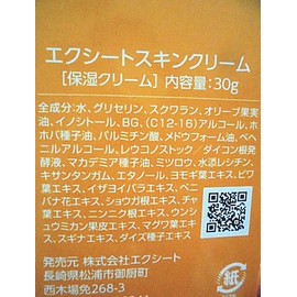 biwa Cream Try biwaekisukuri-mu