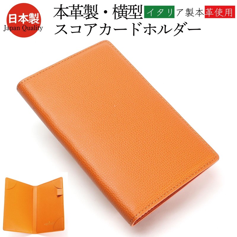 [Reboot Golf] Genuine Leather Scorecard Holder Horizontal, Italy: Blue