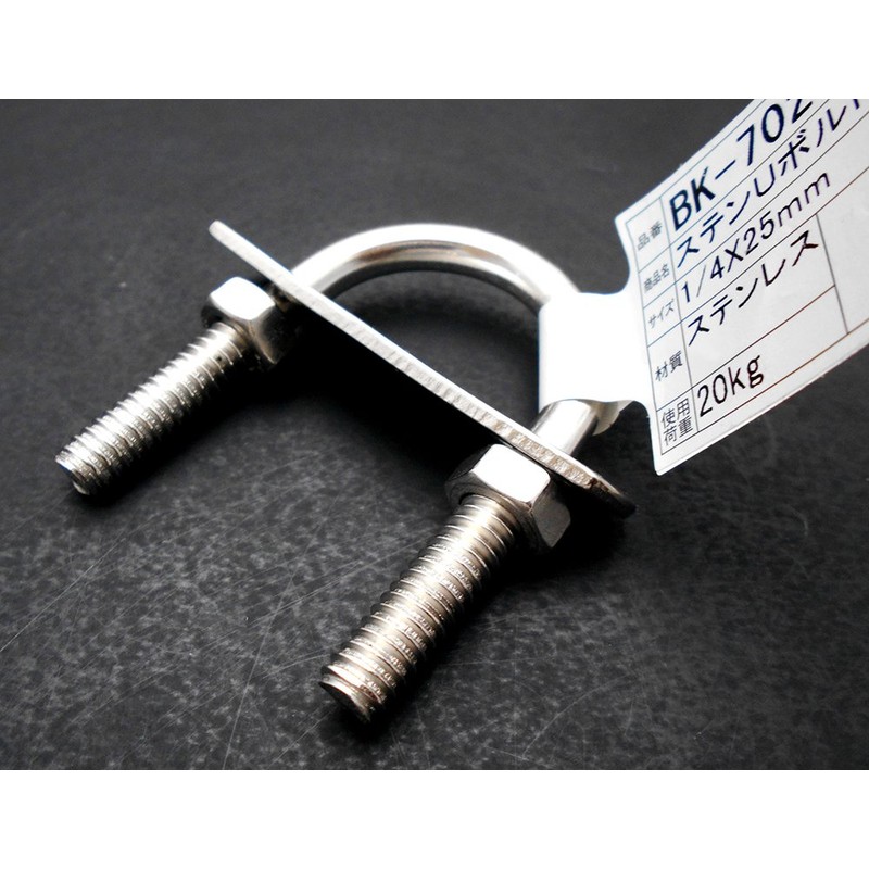 WAKI BK-702 Stainless Steel U-Bolt Set, 1/4" x 25mm