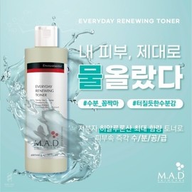Mad Skin Care Everyday Renewing Ampoule Toner 480ml / 매드스킨케어 에브리데이 리뉴잉 앰플 토너 480ml