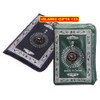 Islamic Gifts 123 [Pack of 2] Portable Travel Prayer Mats