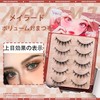 LUYING False Eyelashes for Actress Cosplay Makeup False Eyelashes Soft