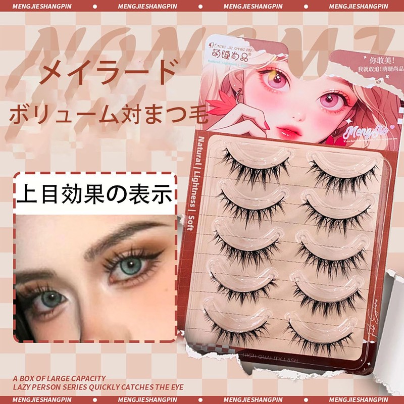 LUYING False Eyelashes for Actress Cosplay Makeup False Eyelashes Soft