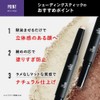 The Future Multi-Shading Stick, Shading Highlight, Nose Shadow, Contour Pen,