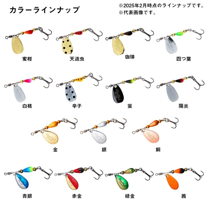 DAIWA Trout Silver Creek Spinner 3.0g Mirage Lure
