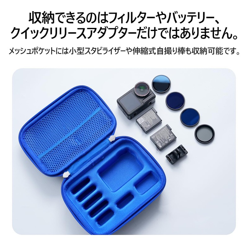 DJI Osmo Action 6 Large Capacity Case, Surface Waterproof, Carrying