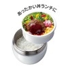 Skater Thermal Lunch Box, Bowl-shaped, 18.2 fl oz (540 ml),