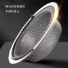 CXINCFBFUSH Drainage, Drainage, Garbage Receptor, Sink, Garbage Receptor, Net, Kitchen,