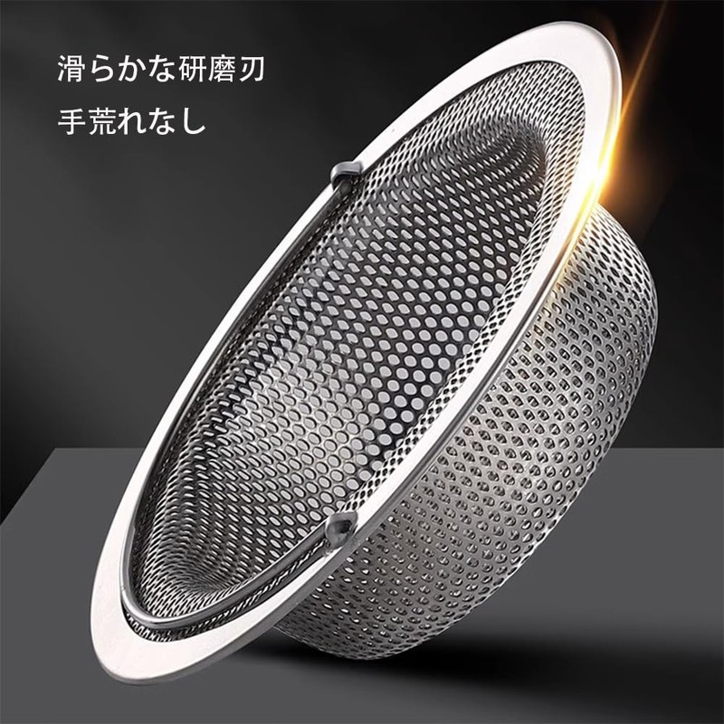 CXINCFBFUSH Drainage, Drainage, Garbage Receptor, Sink, Garbage Receptor, Net, Kitchen,