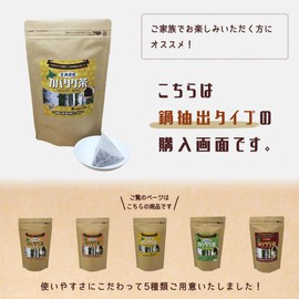 [Kabatake Tea] Hokkaido Kabano Anatake Tea Chaga Tea Pot Extractor, 28 Packets, Natural Cabano Anatake 100% Made