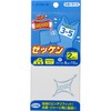 CAPTAIN88 キャプテン のびのび ゼッケン 水着用 2枚入り 小 横15cm×高さ8cm はくり紙付き CP44
