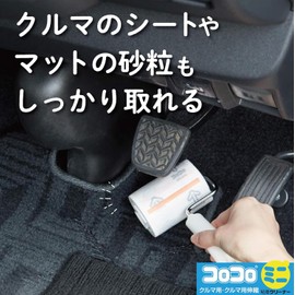 Nitoms CC8980 Mini Body + Spare Set (2 Rolls) for Cars, Removes Sand and Pebbles, 3.1 inches (80 mm) Wide, 35 Circuits, Blue