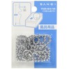 SANEI Rubber Stopper for Bus Length 3.3 ft (1 m)