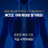 Menaquinone mk7 dk2 vitamin k2mk7 menaq7 500mg 3 month supply