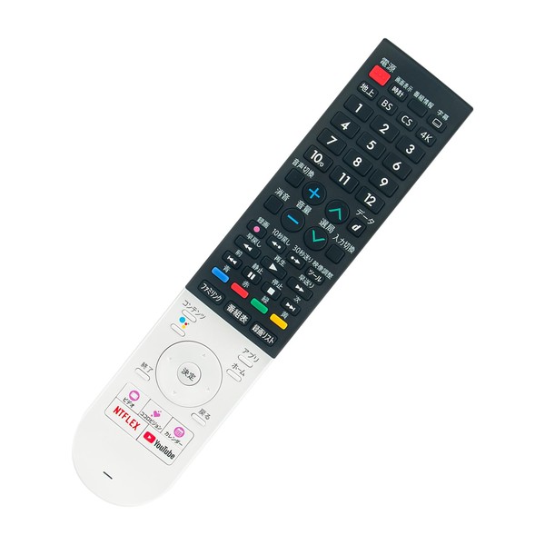 PerFascin Replacement Remote Control Voice Remote Control GB320SA GB306SA fits
