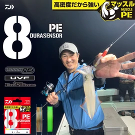 Daiwa PE Line UVF PE Dura Sensor X8 + Si2, No. 3, 328.1 yd (300 m), Lime Green
