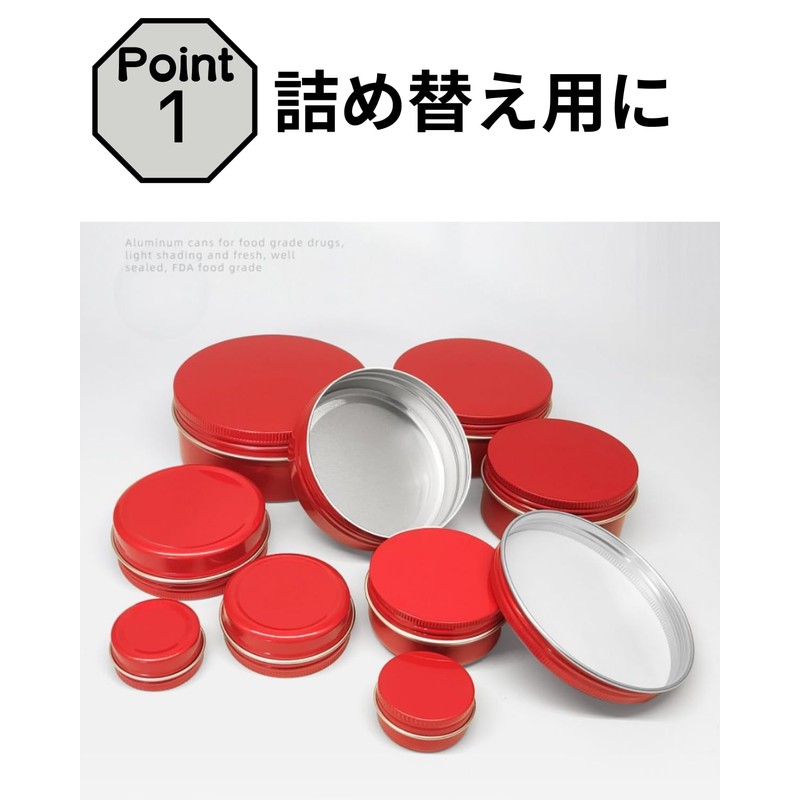 Chocople Aluminum Can Case, Cream Case, Jar, Cosmetics, Aluminum Containers,