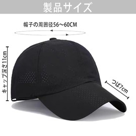 Quasarion Men's Baseball Cap, Mesh Cap, Large Hat, Breathable Mesh, Unisex, Quick Drying, Simple, Adjustable Size, Sports, Running, Climbing, Cycling, Outdoor Activities, white